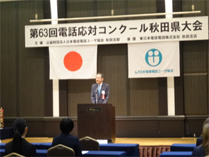 開会式②