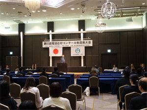 開会式①