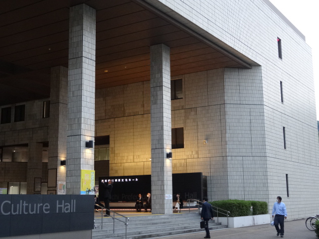 高知県立県民文化ホール