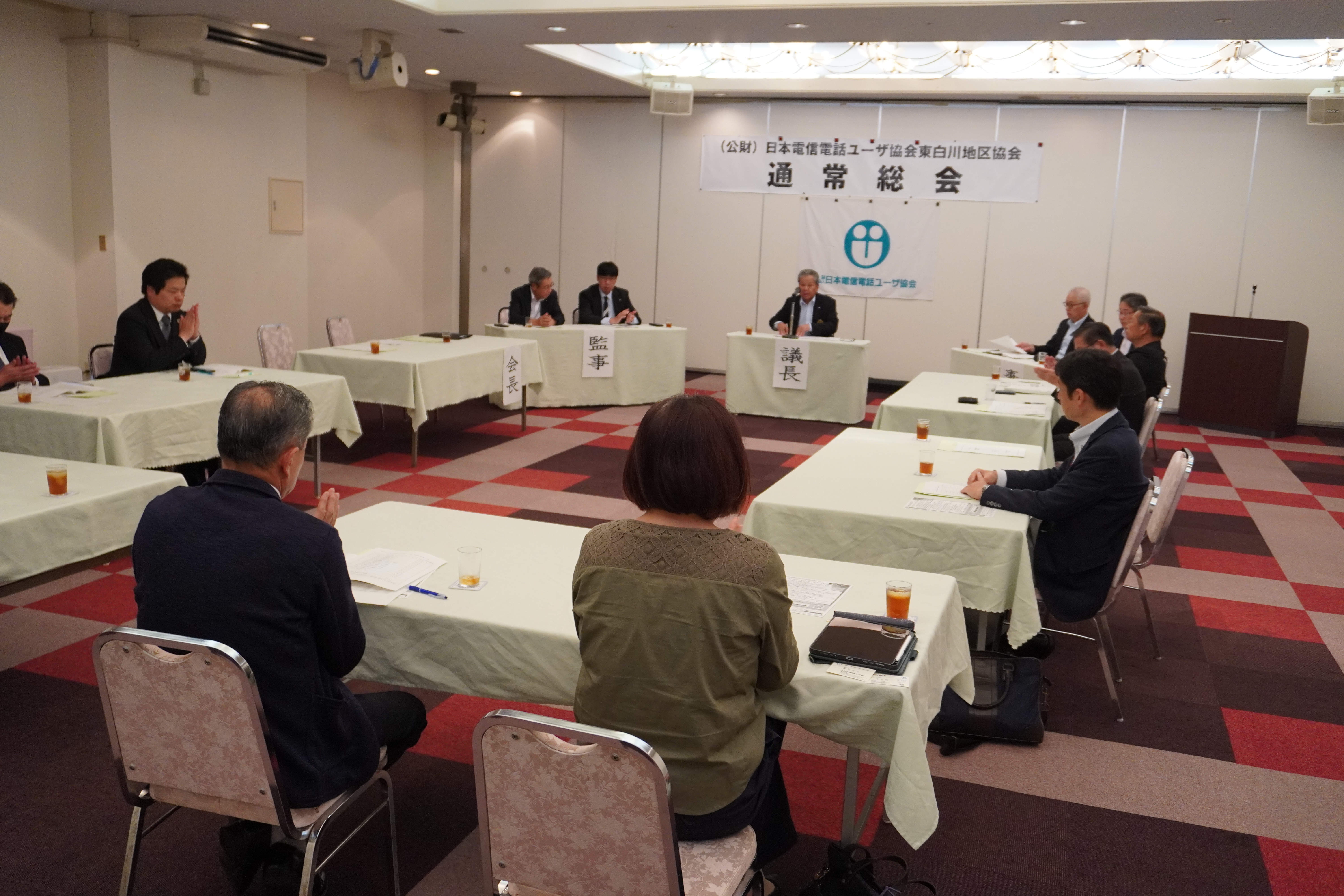 東白川地区総会の様子2