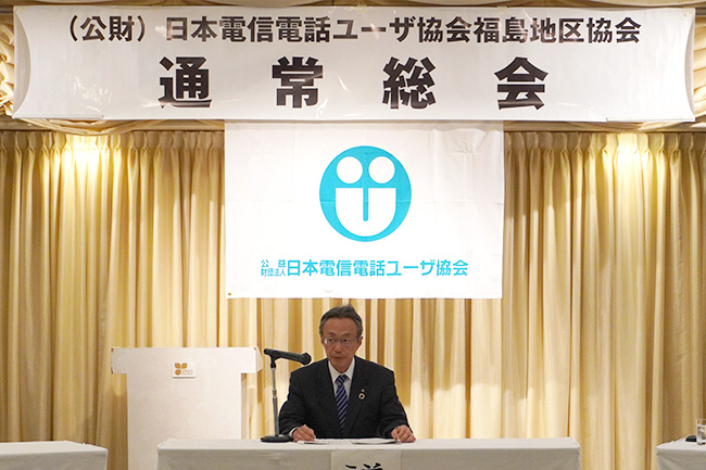 福島地区総会の様子1