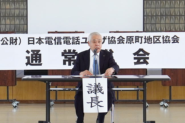 原町地区総会の様子1