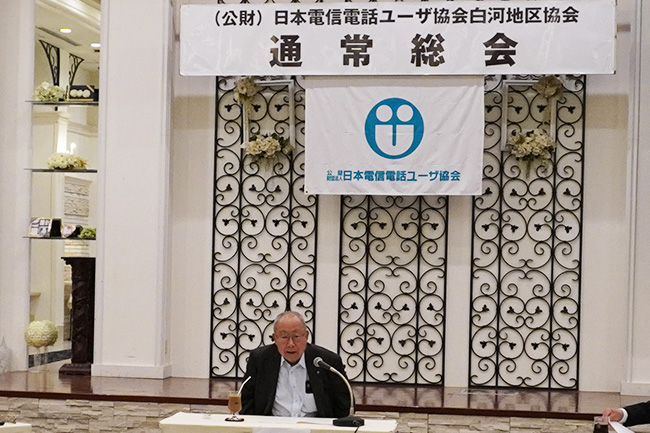 白河地区総会の様子1