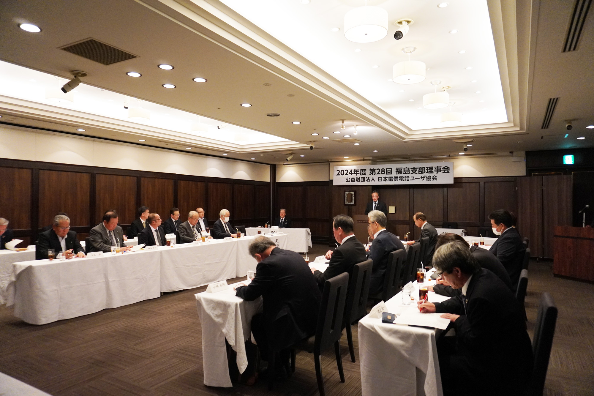 2024年度 第28回福島支部理事会の様子