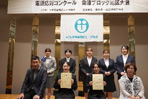 会津ブロック出場者の写真