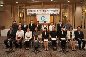 郡山ブロック出場者の写真