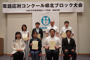 県北ブロック出場者の写真