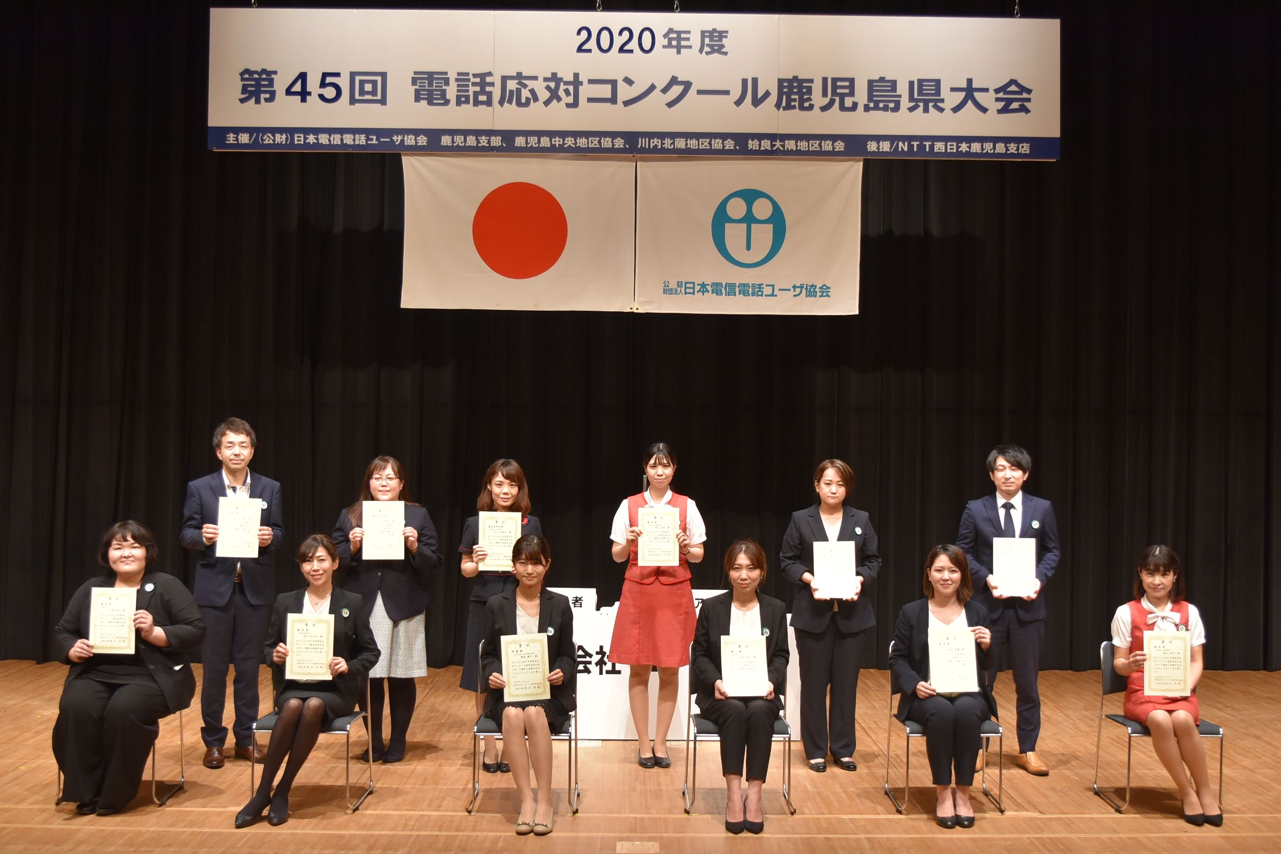 イベント情報