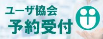 コンクール紹介動画