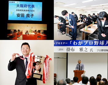 ユーザ協会の会員とは?
