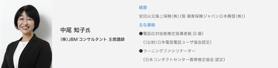 高齢者応対研修