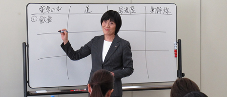 採用内定者ビジネスマナー研修