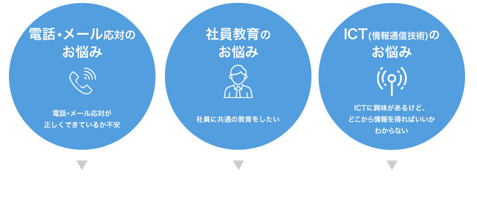 メニュー