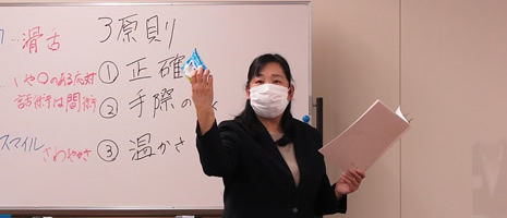 社会人のためのビジネスマナー研修