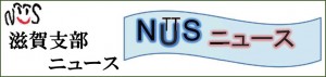 news_button1